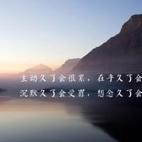 照耀在别人身上的光芒