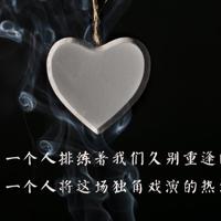 老五讲故事之你还爱我么