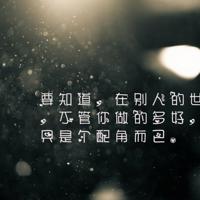 拐棍上跌跌撞撞