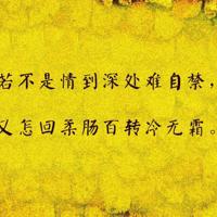 一位父亲写给他六个小孩的文章