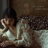 姐姐,快来陪我玩