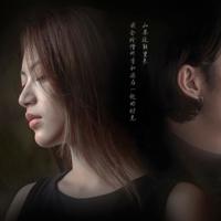 时间都去哪儿了?