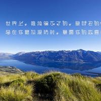 给大家来点最搞笑的笑话段子