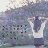 生涩中绽放的花蕾没有果期