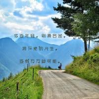 从你的全世界路过经典语录 从你的全世界路过经
