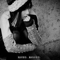 我喜欢你,因为跟你说话一点都不累
