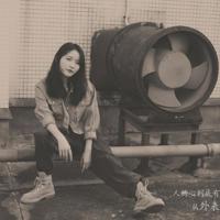 爱一个不爱你的人，伤了自己，为难了别人。