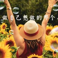 婚姻就要门当户对