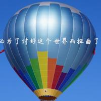 生活的情趣与韵味