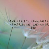 八种女人男人不能娶回家的