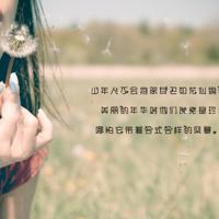 傅国涌【新学记：中国现代教育起源八讲】- 教育史,现代教育,近代