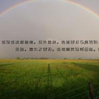 人生要懂得放弃的七个心理负担