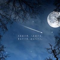 翻新青春——致自己