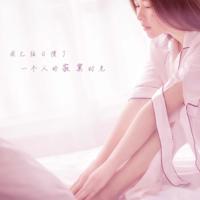 微笑掩饰的忧伤