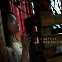 自古女子多痴情深. ——苏墨