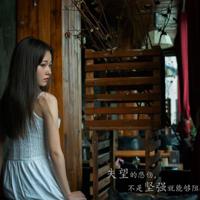 简约纯色一句话的文字图片 愿你是时光盗不走的爱人