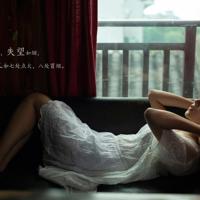 余生不将就的说说伤感语录:喜欢你是真的,现在恨你也是真的