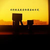 秋深处，岁月静美