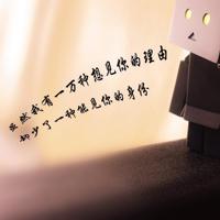 春天叫醒我的爱