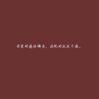 禅语顿悟,听一曲岁月留声(组诗)