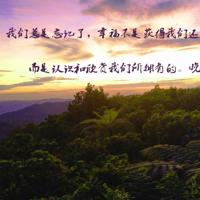 不曾参与造成的无知