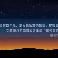 繁华过后,各走天涯散文