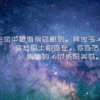 夜晚不要削苹果