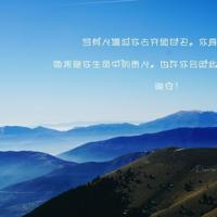 不漂亮女孩的自我推销术