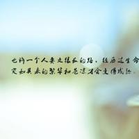 生活的智慧的经典语句,拼搏努力正能量的句子