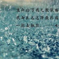 生活教会我们的30堂课