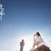 爱你，是我做过最好的事