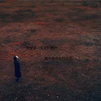 爱，终究只是回忆