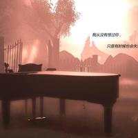 我不能抓住你的心,但我的心里,全部是你!