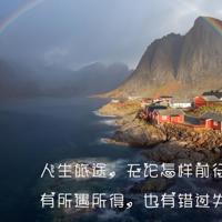 执子之手,与他“吵”到老