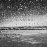 三袋米的故事……看完我哭了