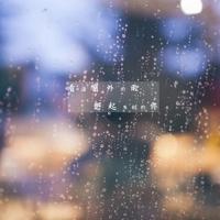 描写花的美文摘抄