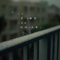 刘守英【土地制度与中国发展】- 农村,中国经济