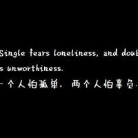 一碗爱情的绿豆粥