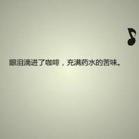 人生没有如果只有结果的情感语录:离别,此生不复见