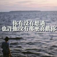 谁说十九岁不能谈教育