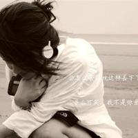 有多少爱值得痴守一生