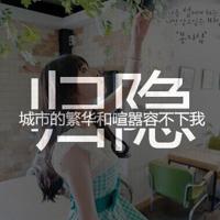 看守玉米地的人