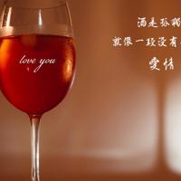 感谢虚伪突然诚恳，感谢谎言弄假成真。