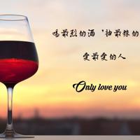 如果爱，请深爱