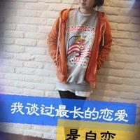 我站在2013的尾巴上