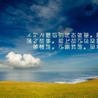 你若失败了，再有道理都是放屁。