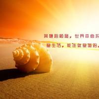 烟氲秋意，火起歌唤