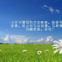 莎士比亚爱情语句 抛弃时间的人时间抛弃他