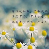 只要心不走在绝路上,生活也终不会给你绝路走。