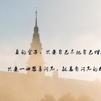 李宇春经典语录2007-2009年特别整理版